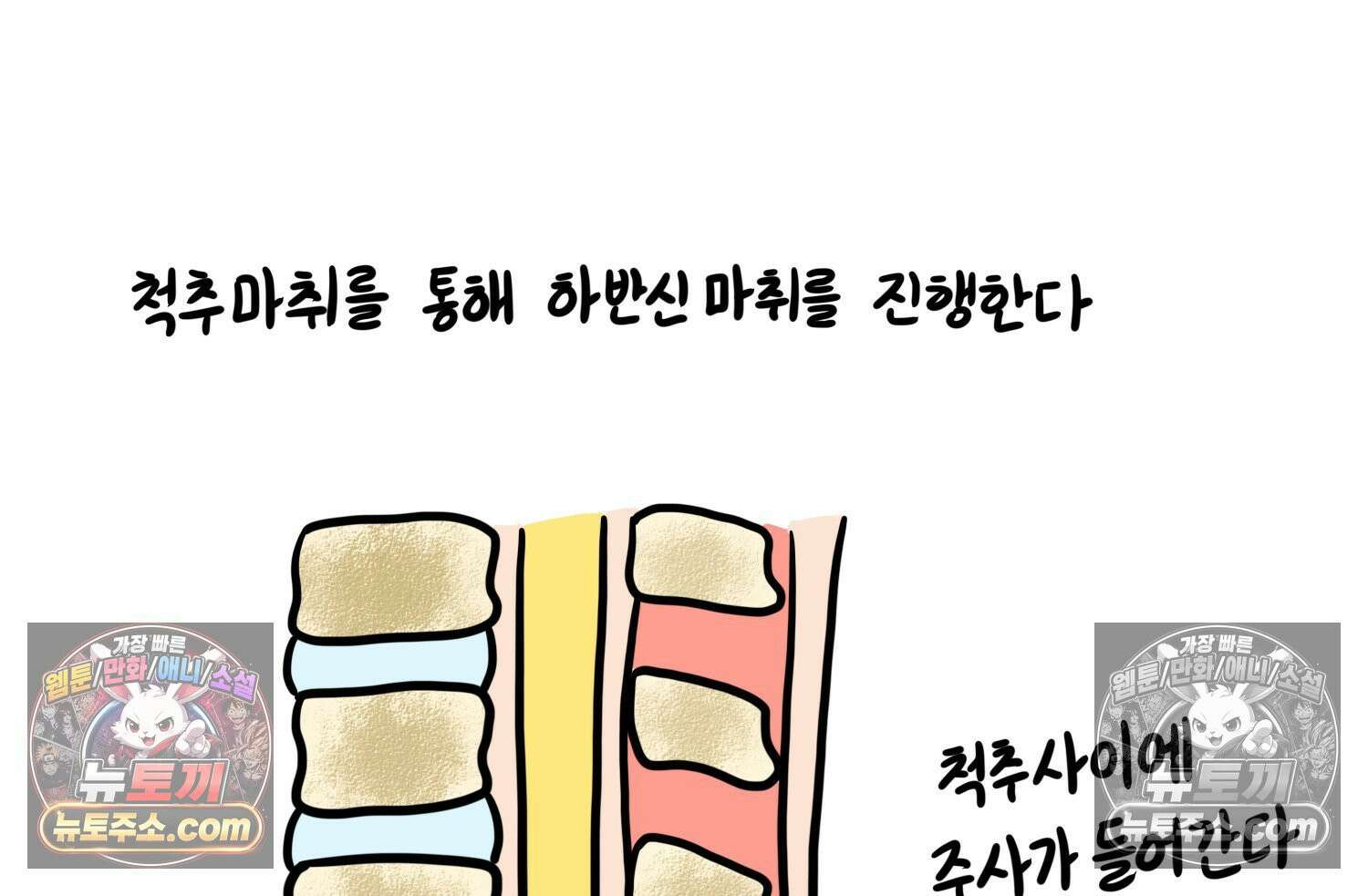 재활용 머학생 164화 출산하는 만화(4) 61