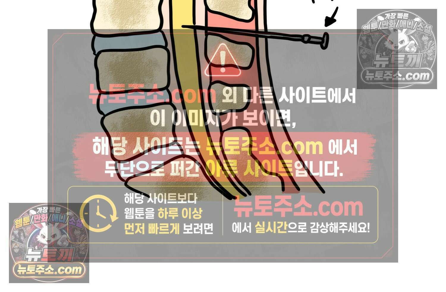 재활용 머학생 164화 출산하는 만화(4) 62