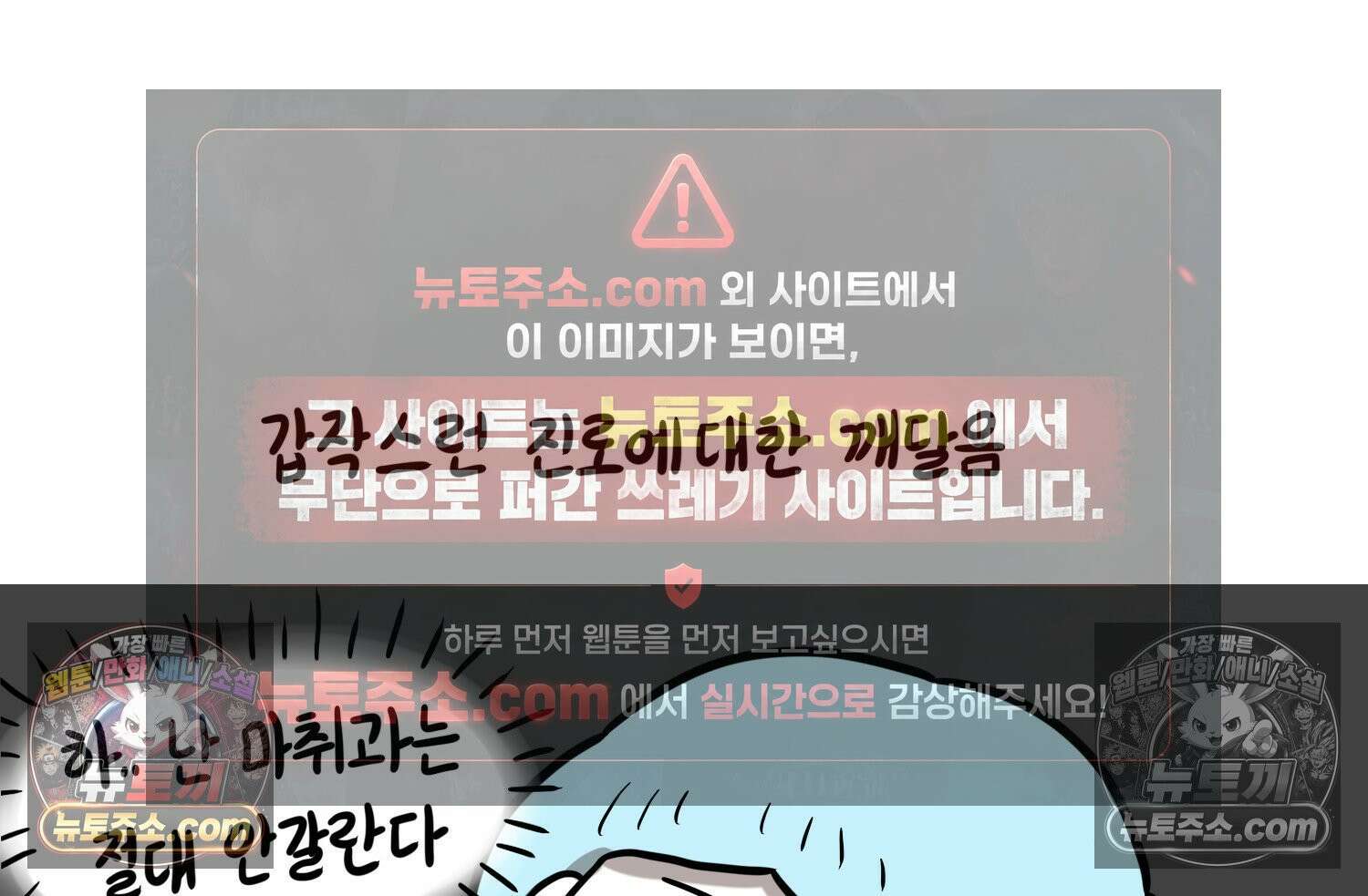 재활용 머학생 164화 출산하는 만화(4) 69
