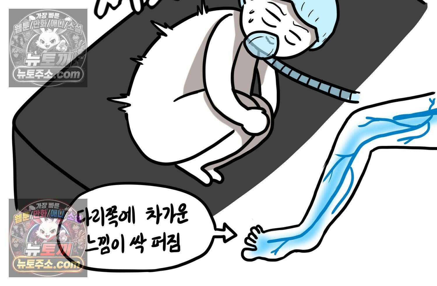 재활용 머학생 164화 출산하는 만화(4) 74