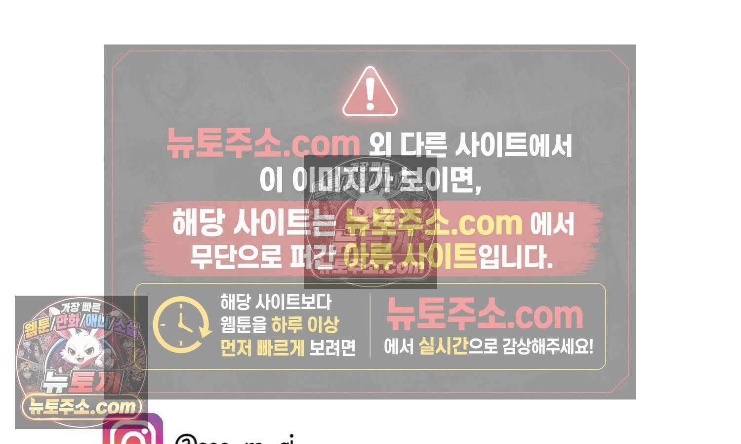 재활용 머학생 164화 출산하는 만화(4) 77