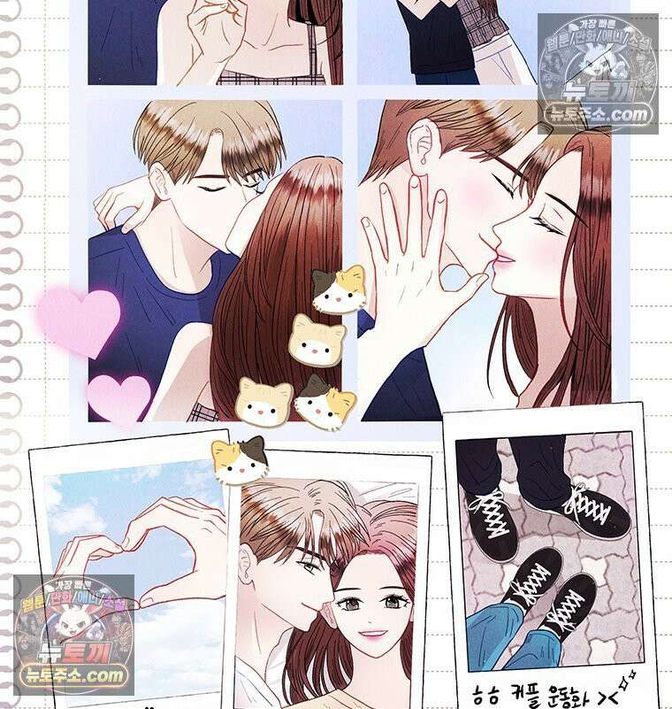 너 아니면 너 외전6． 기적같은 마음 24