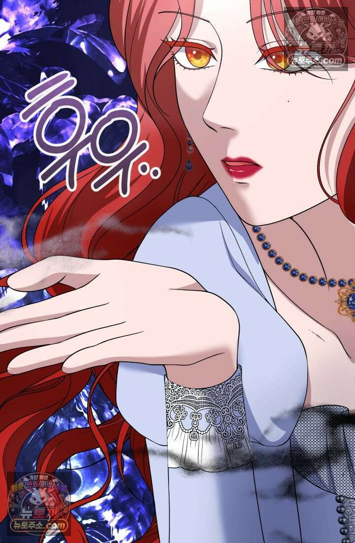 망나니 후계자의 딸이라니! 59화 68