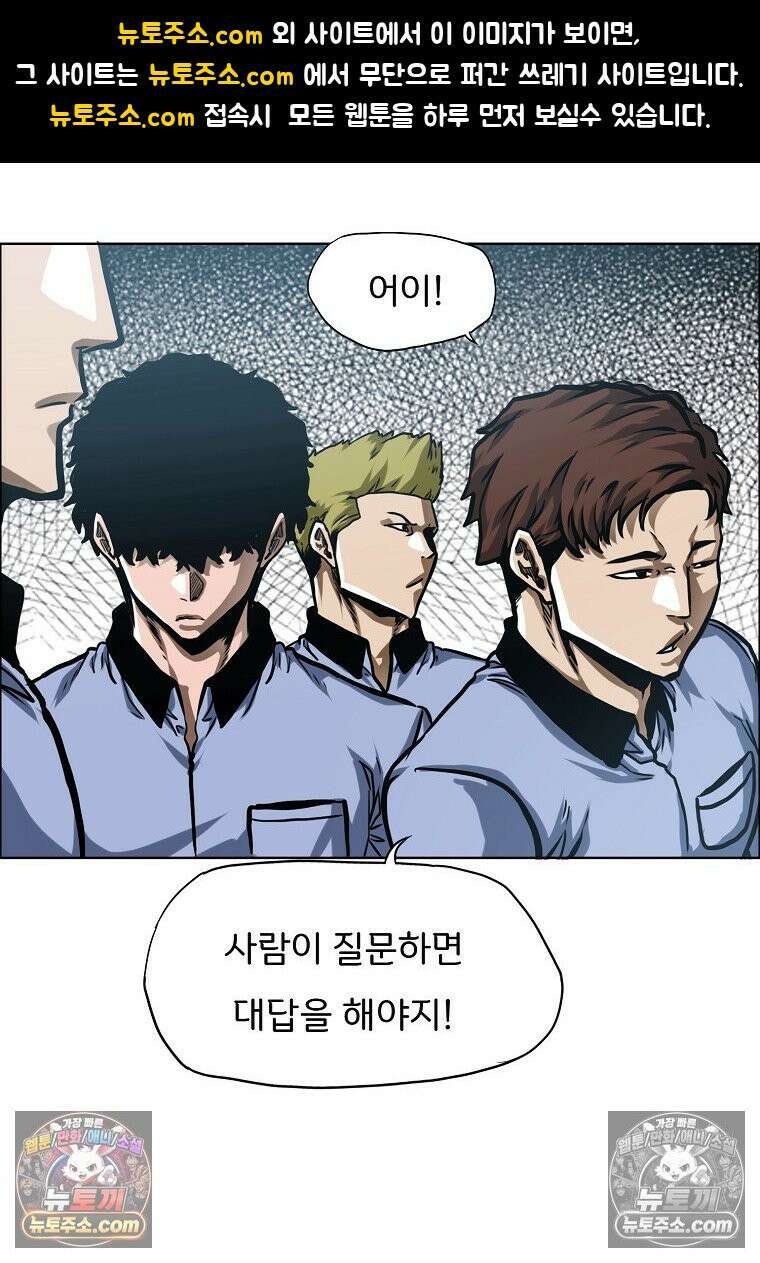 시크릿 패밀리 9화 1