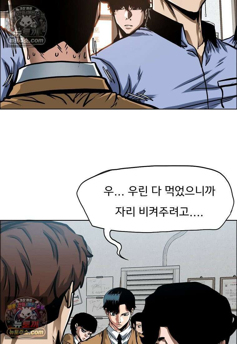 시크릿 패밀리 9화 6