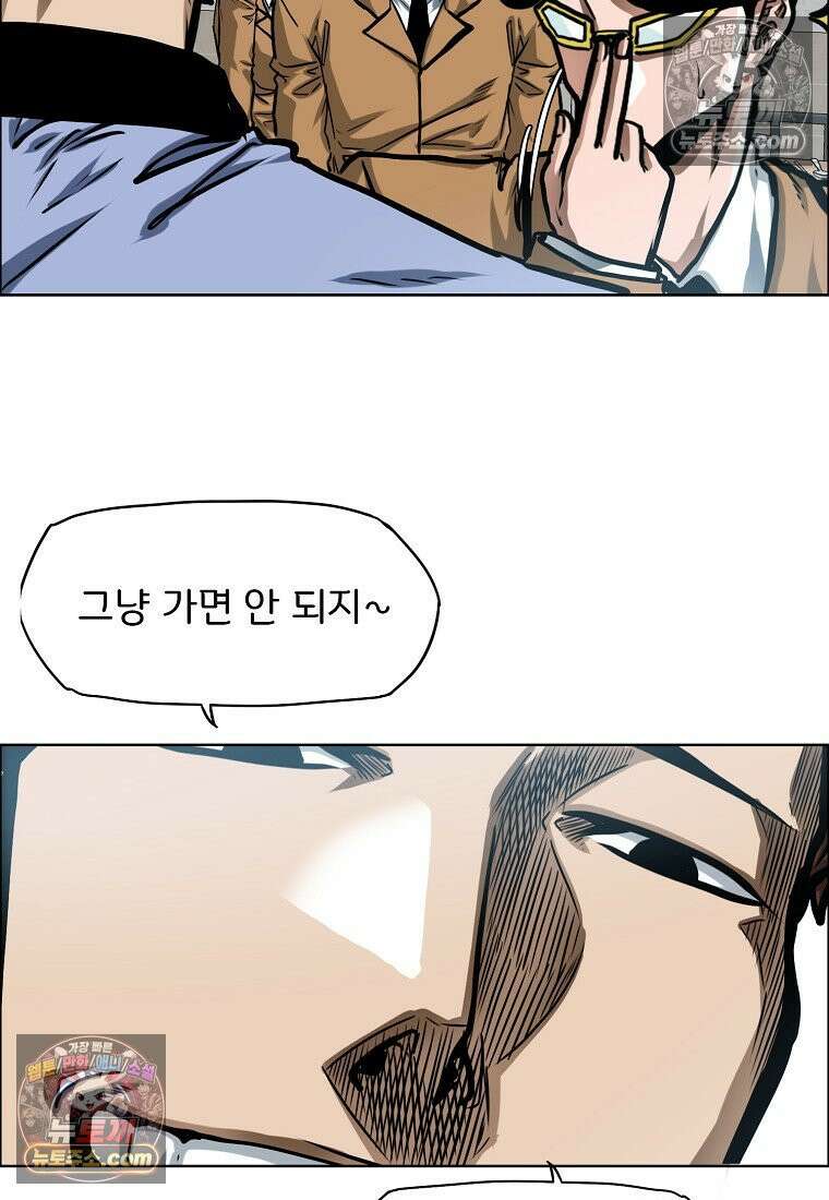 시크릿 패밀리 9화 7