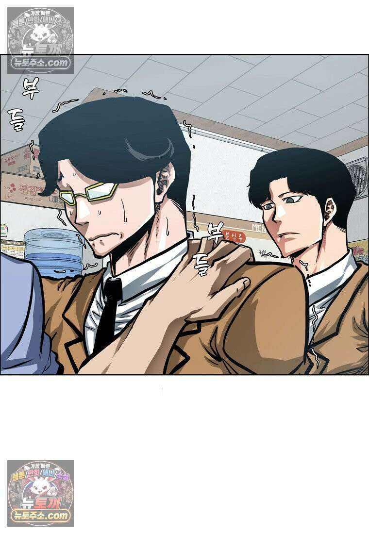 시크릿 패밀리 9화 10