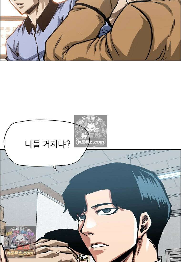 시크릿 패밀리 9화 12