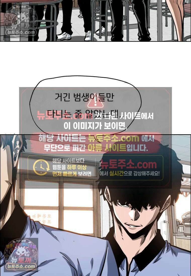시크릿 패밀리 9화 15