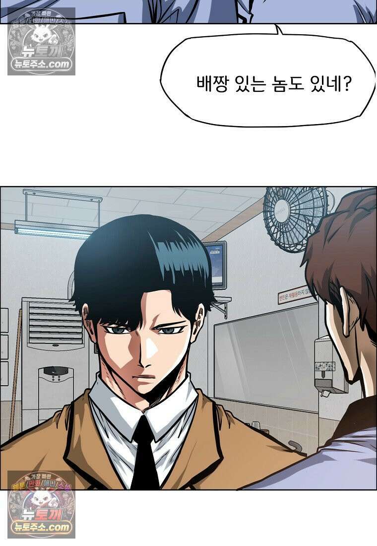 시크릿 패밀리 9화 16