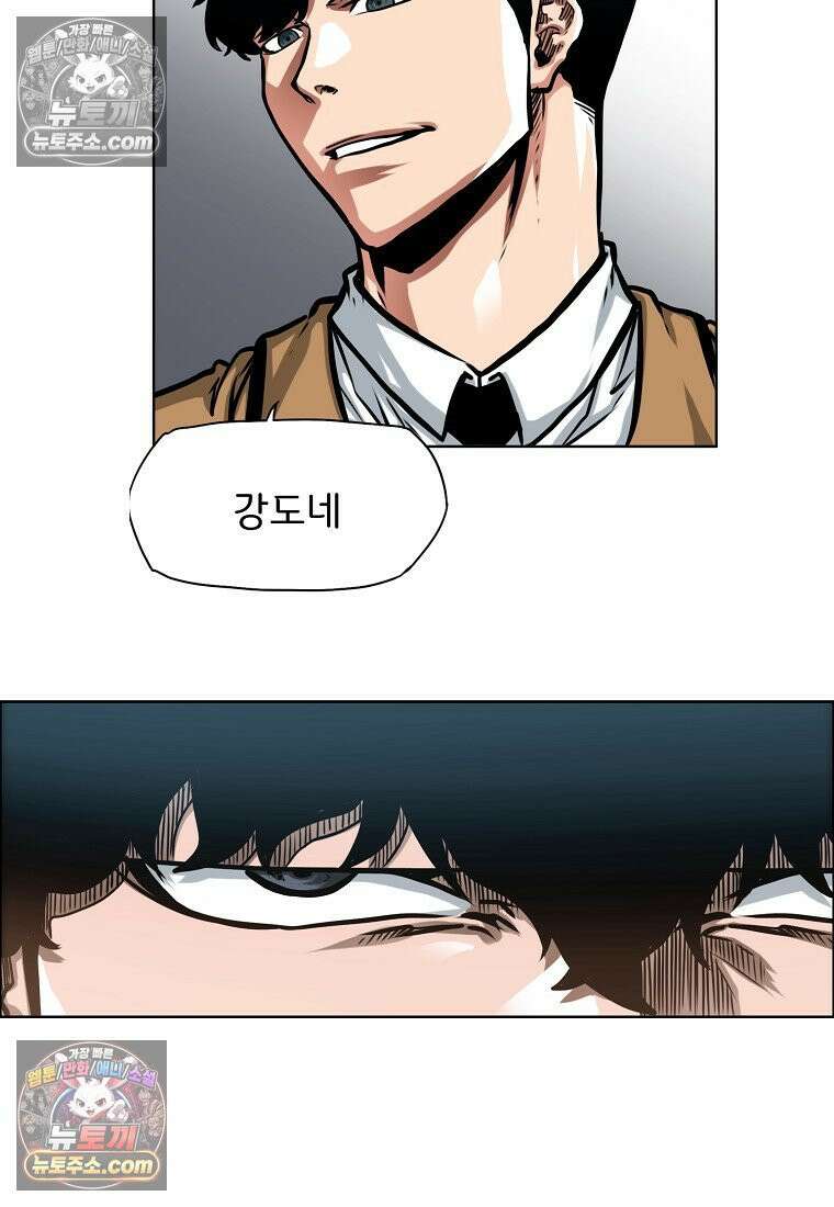 시크릿 패밀리 9화 19