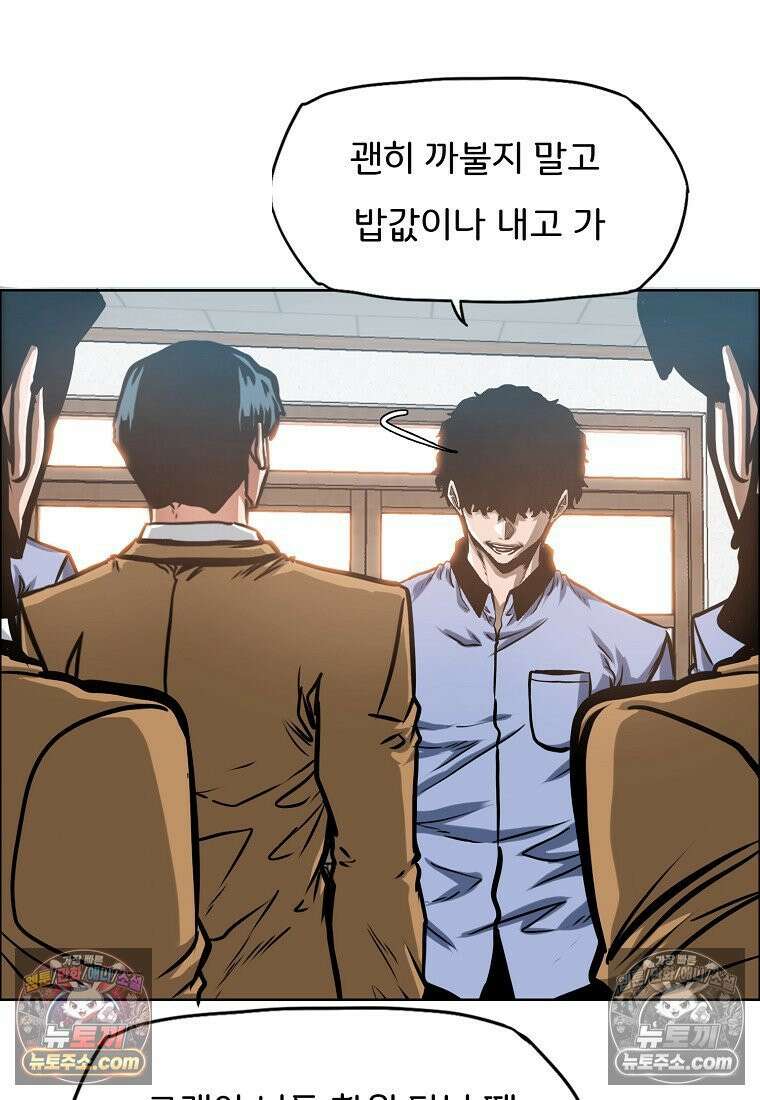 시크릿 패밀리 9화 20