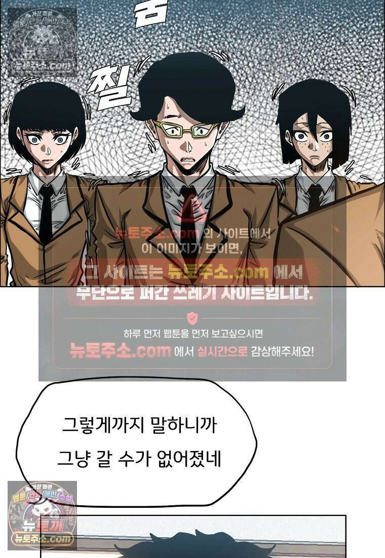 시크릿 패밀리 9화 22