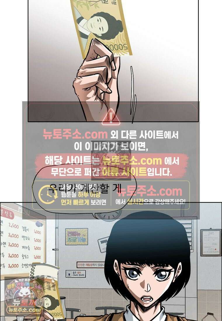 시크릿 패밀리 9화 25