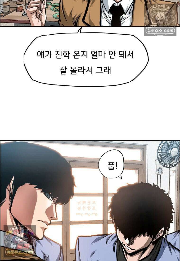 시크릿 패밀리 9화 26