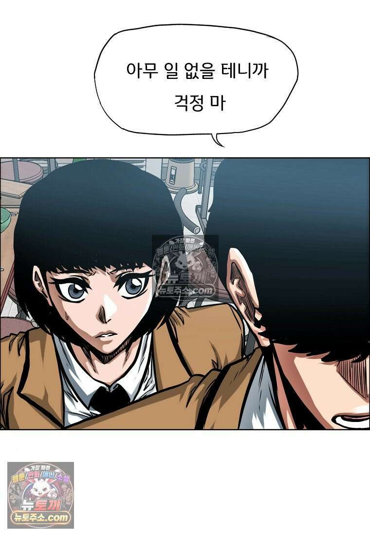 시크릿 패밀리 9화 28