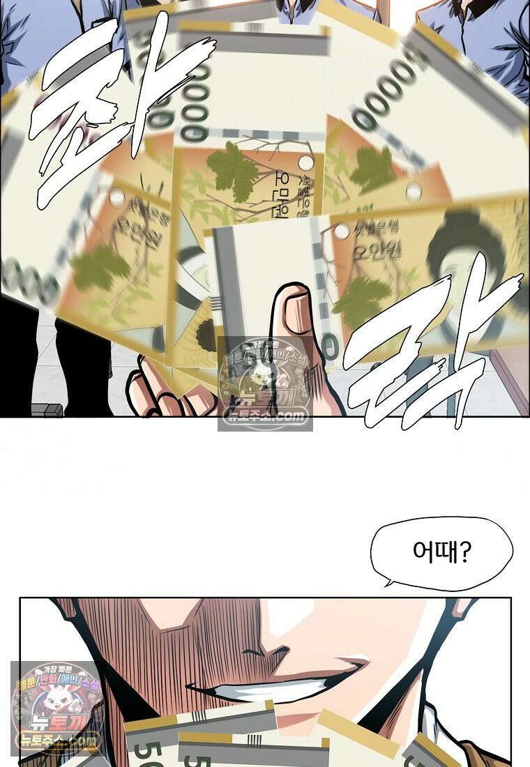 시크릿 패밀리 9화 32