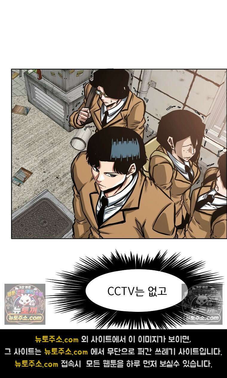 시크릿 패밀리 9화 38