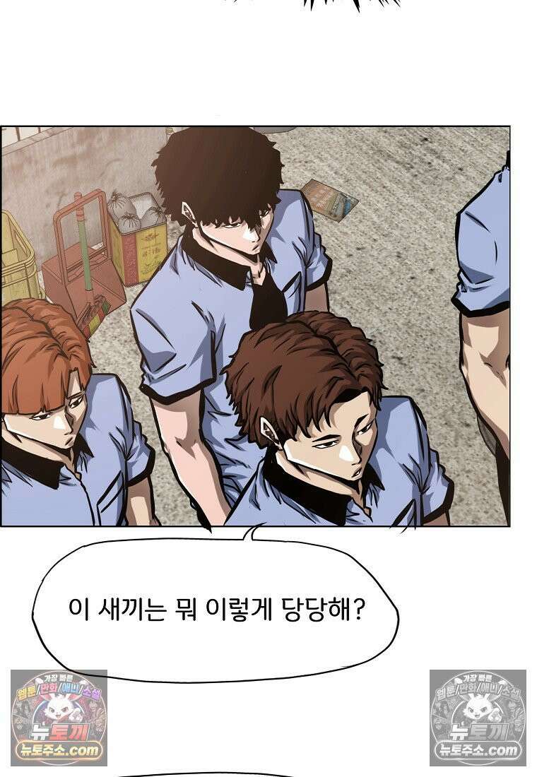 시크릿 패밀리 9화 39