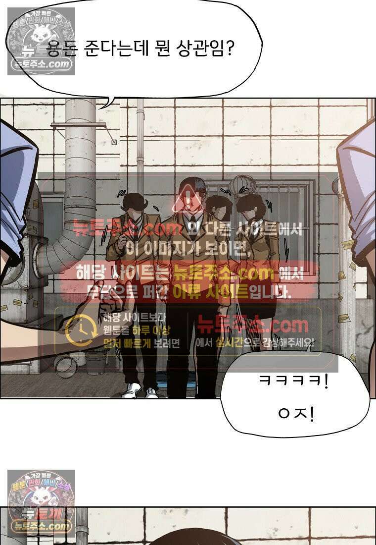 시크릿 패밀리 9화 40
