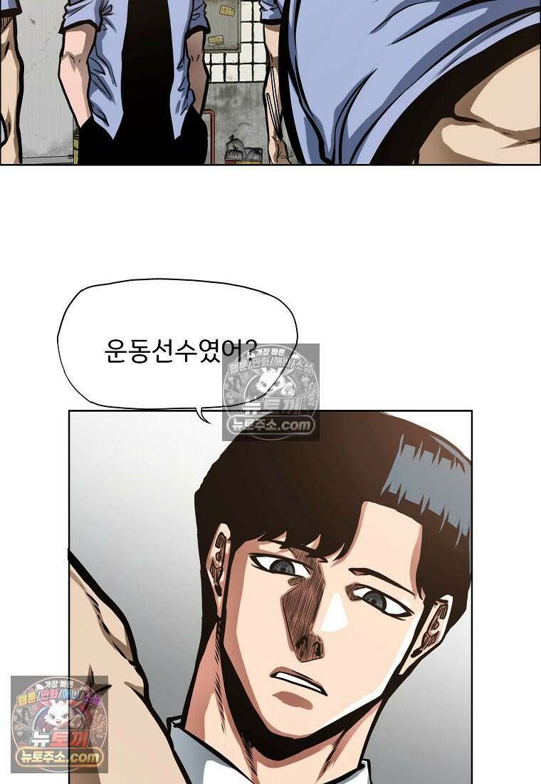 시크릿 패밀리 9화 49