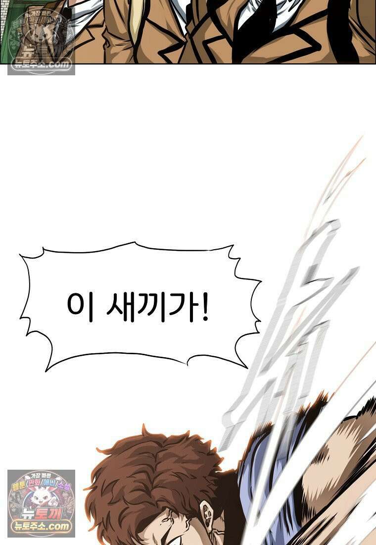 시크릿 패밀리 9화 51