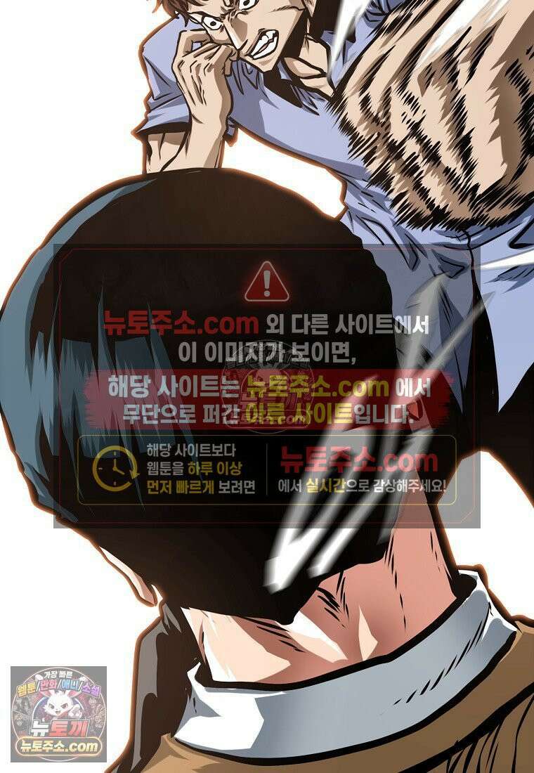 시크릿 패밀리 9화 52