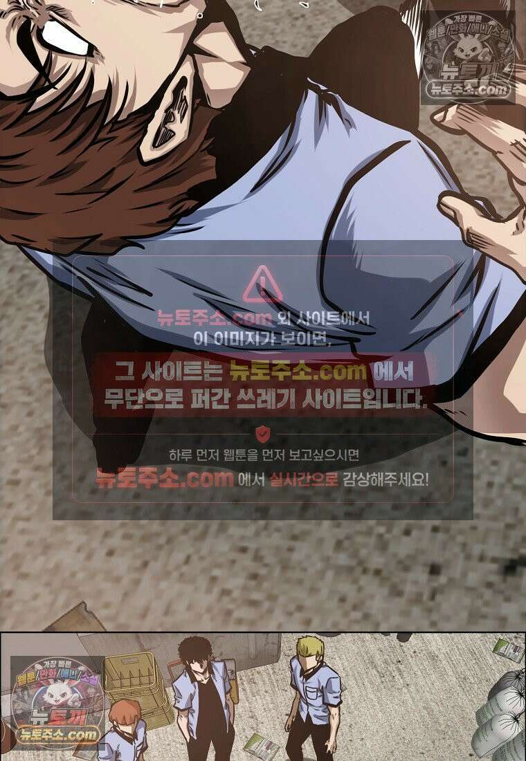 시크릿 패밀리 9화 55