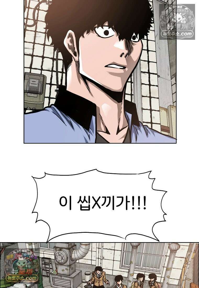 시크릿 패밀리 9화 58