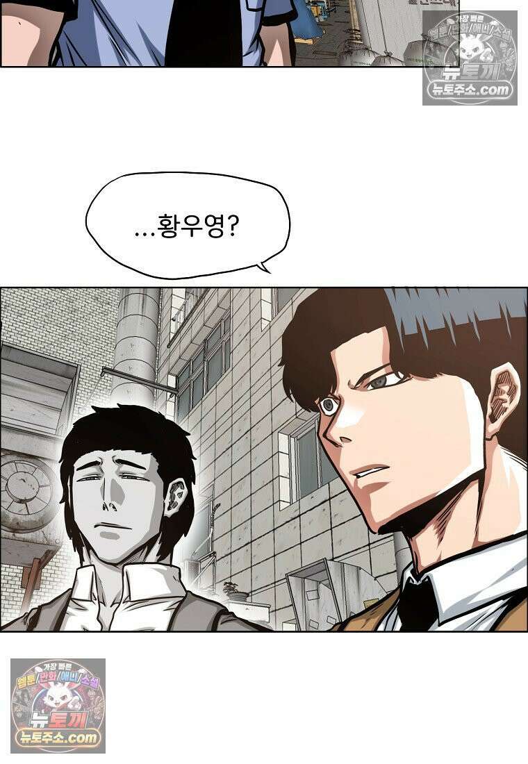 시크릿 패밀리 9화 62