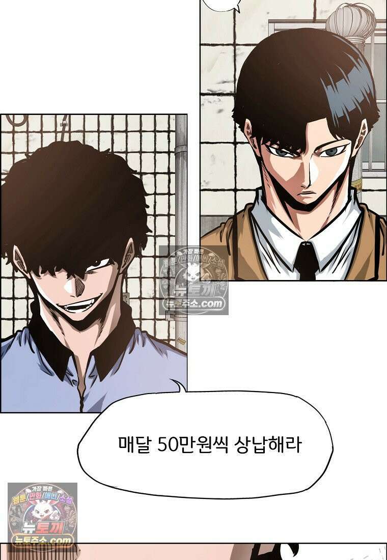 시크릿 패밀리 9화 64