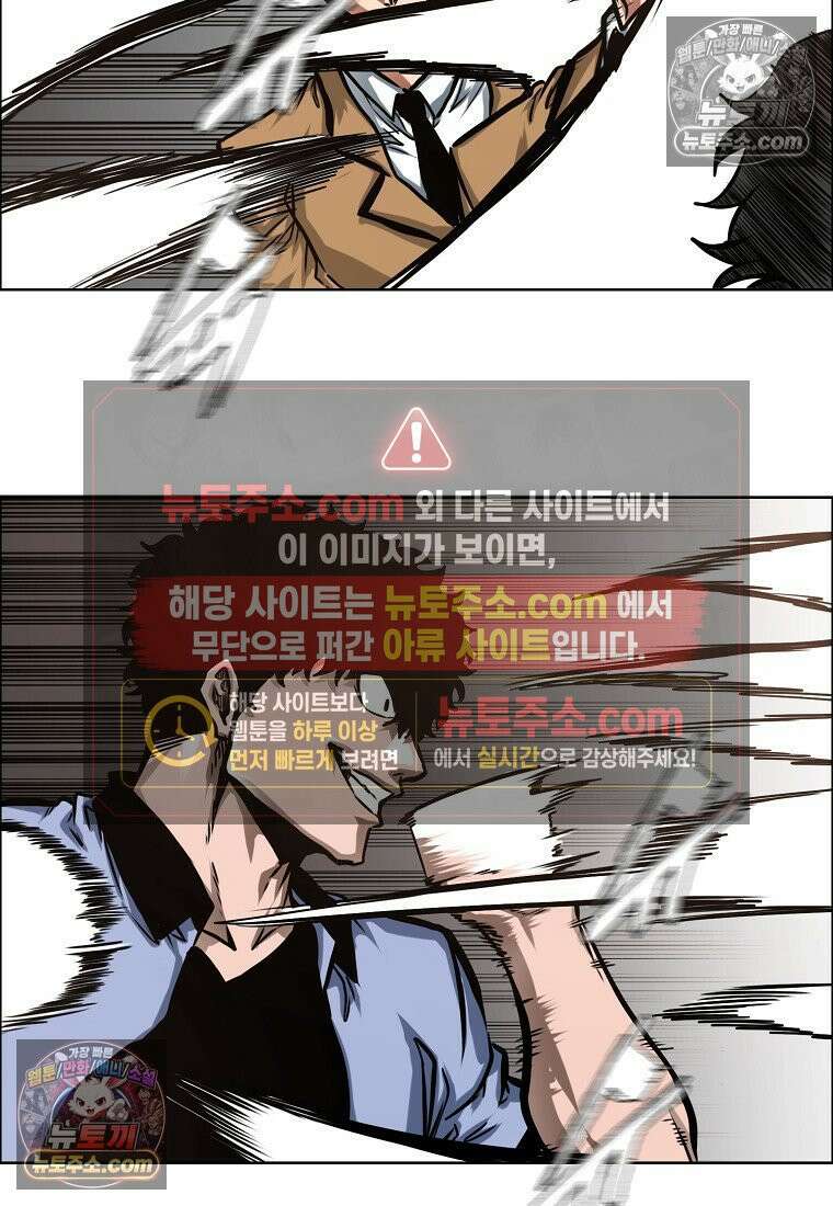 시크릿 패밀리 9화 74