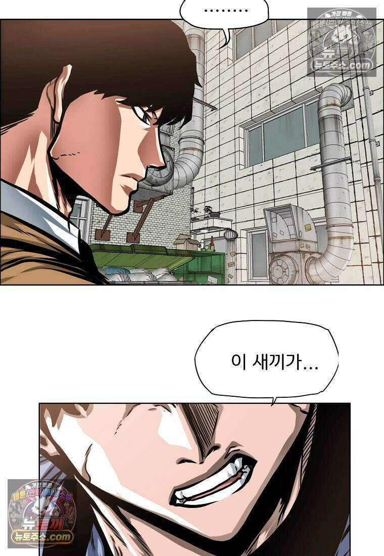 시크릿 패밀리 9화 82