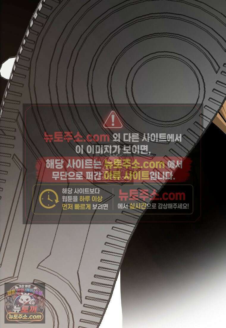 시크릿 패밀리 9화 86