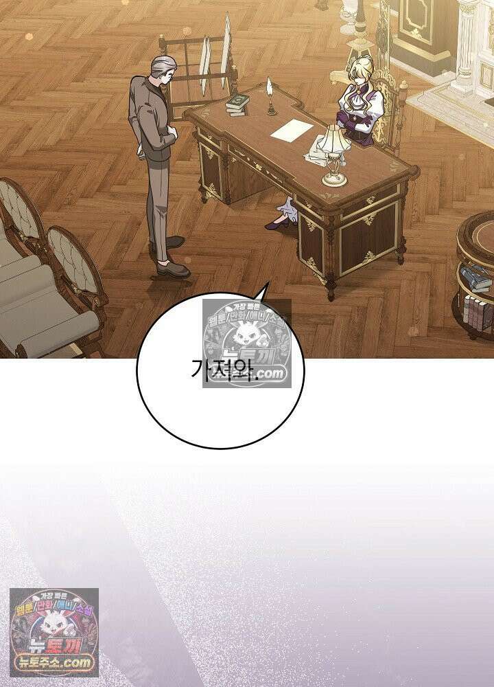 망작의 2부를 시작합니다 35화 3