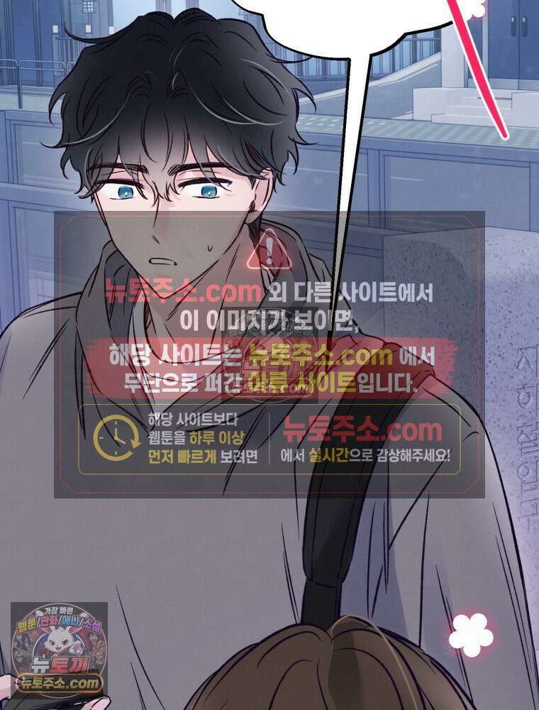 8반 예쁜이 13화 16