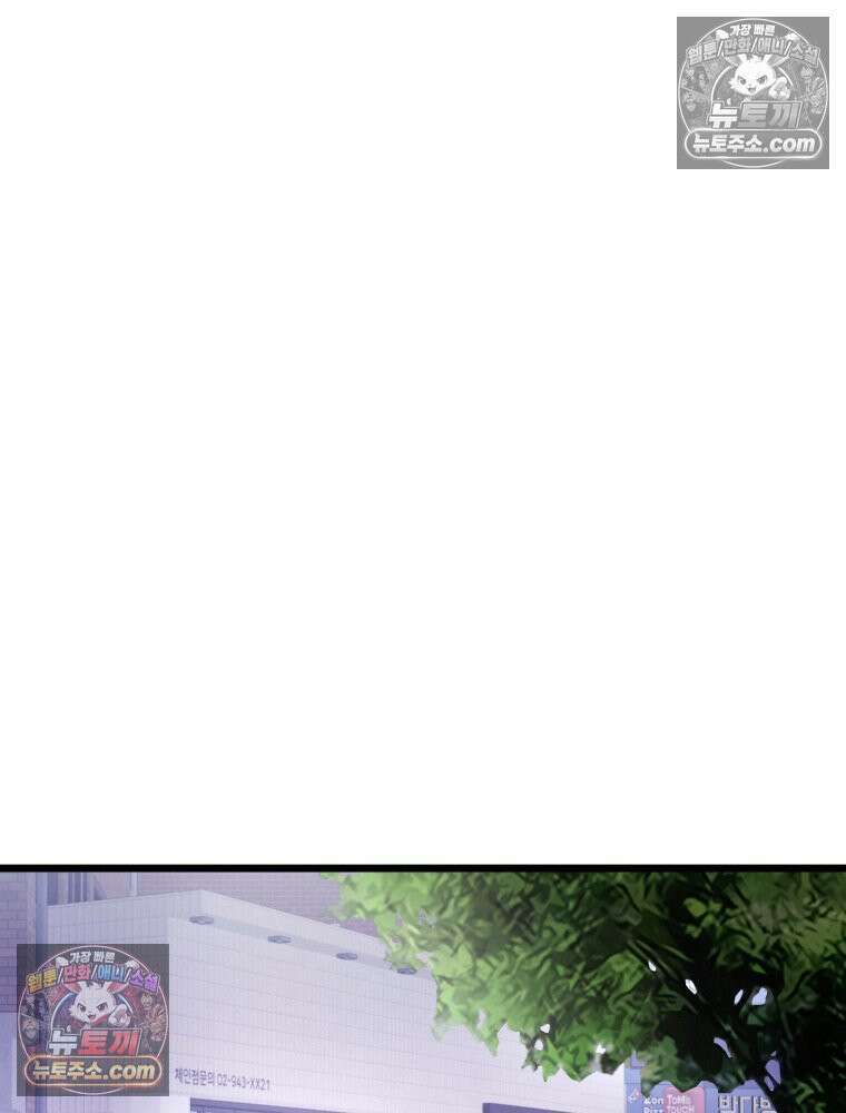 8반 예쁜이 13화 24
