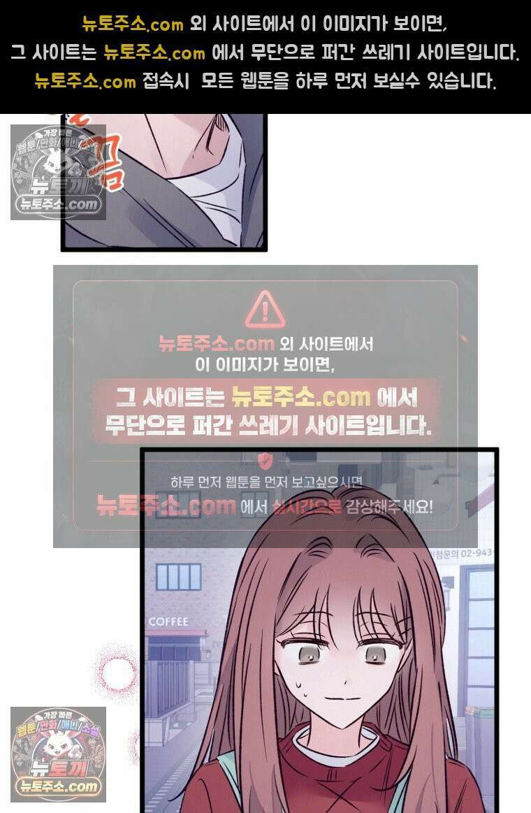 8반 예쁜이 13화 41