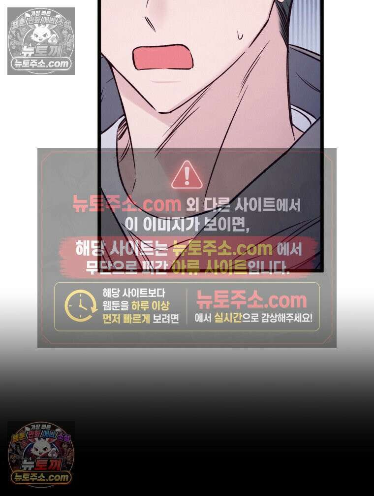 8반 예쁜이 13화 83
