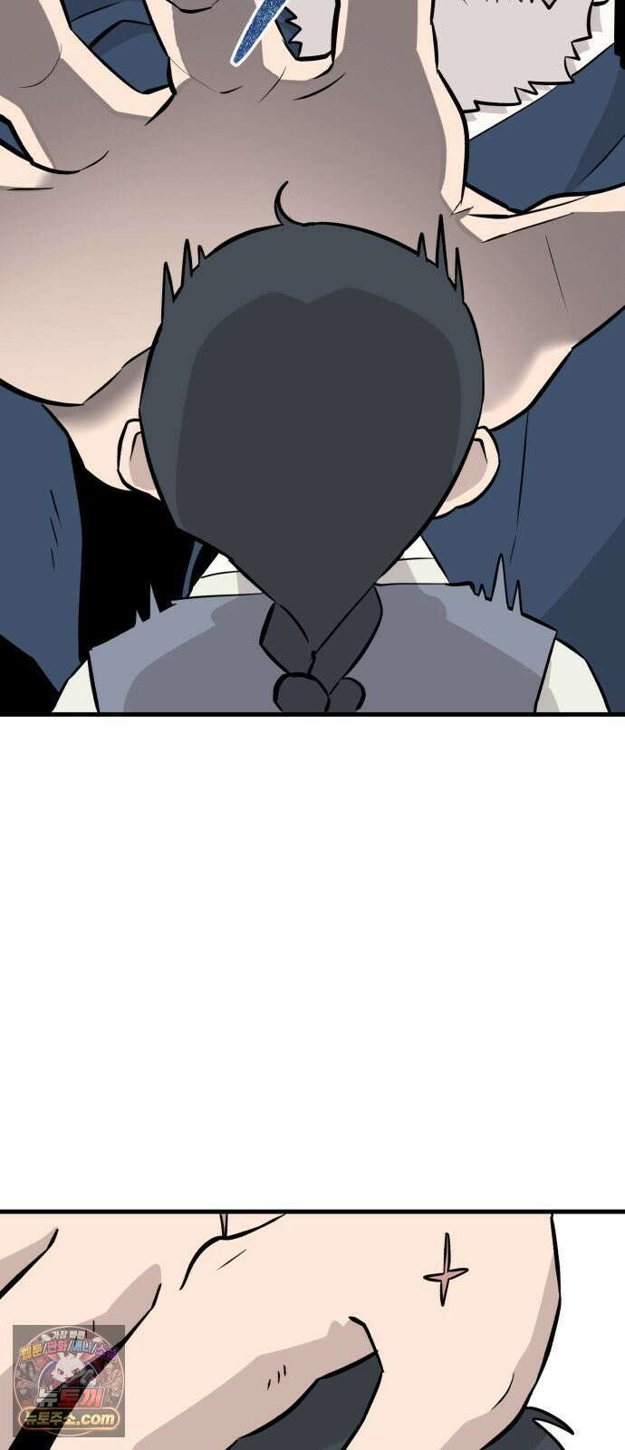 조선 개스키 2화 11