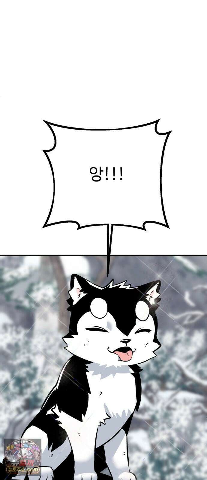 조선 개스키 2화 44