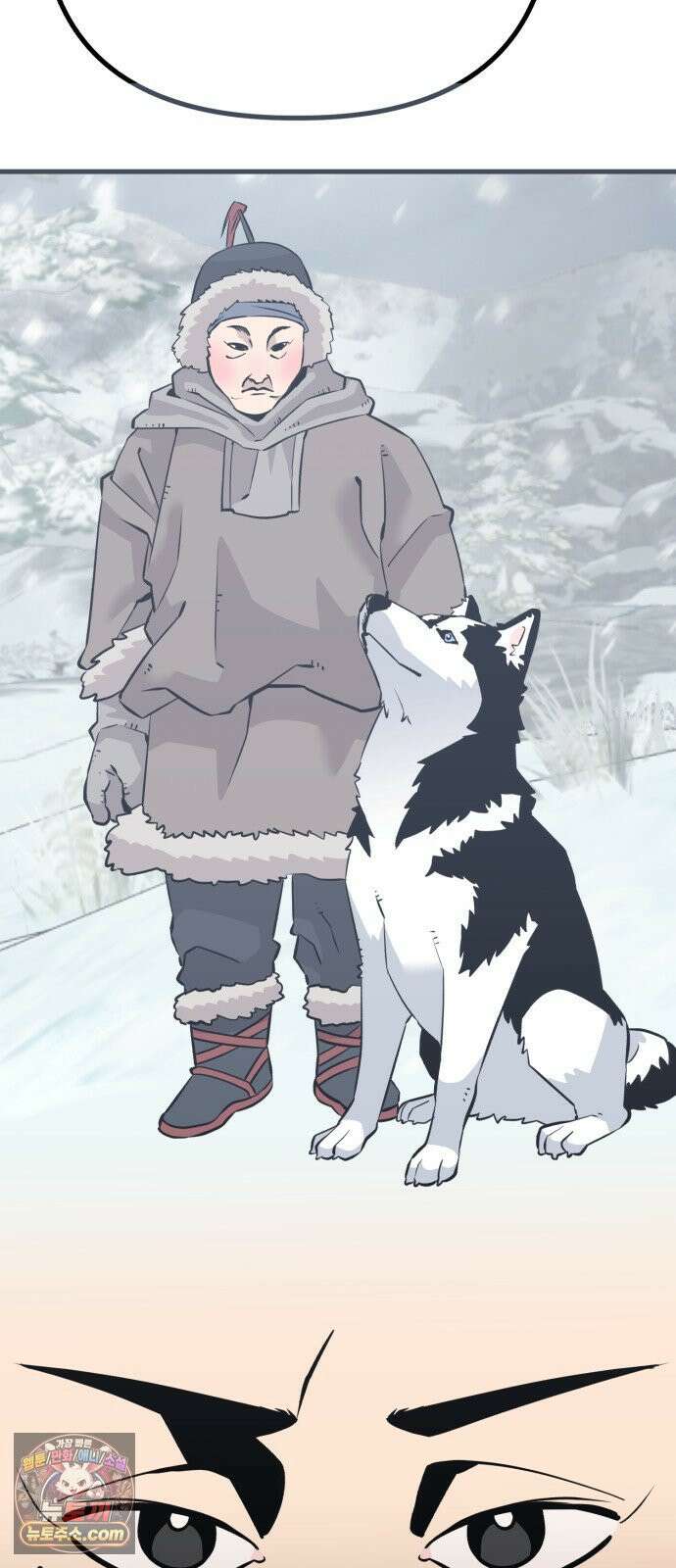 조선 개스키 2화 59