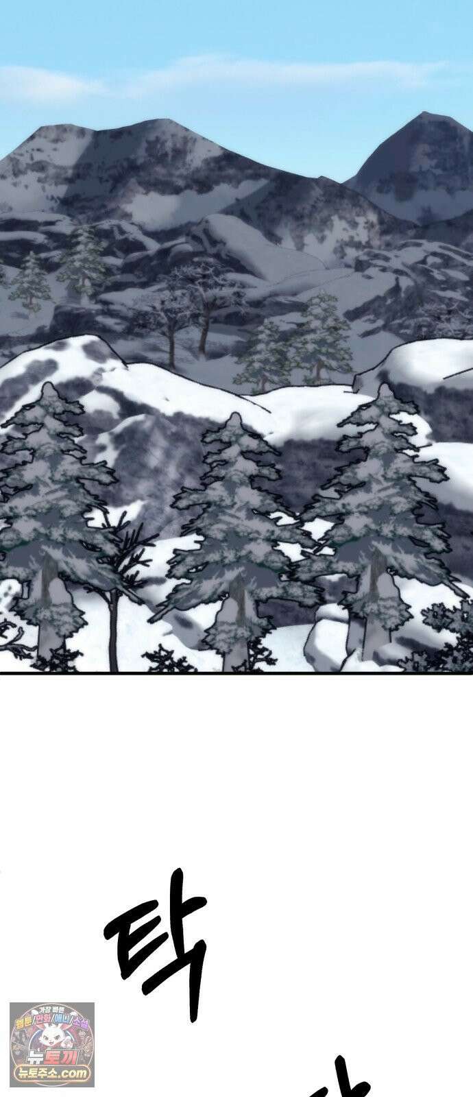 조선 개스키 2화 94