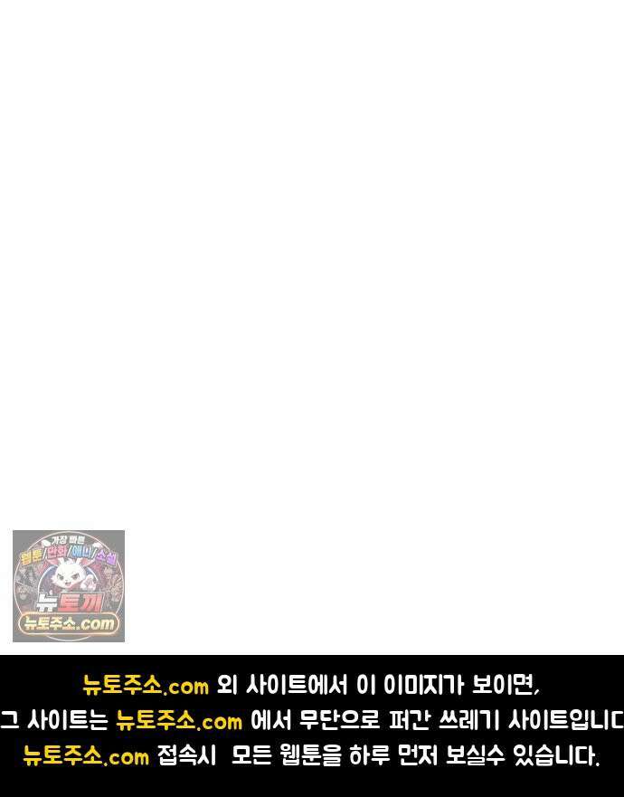 조선 개스키 2화 103
