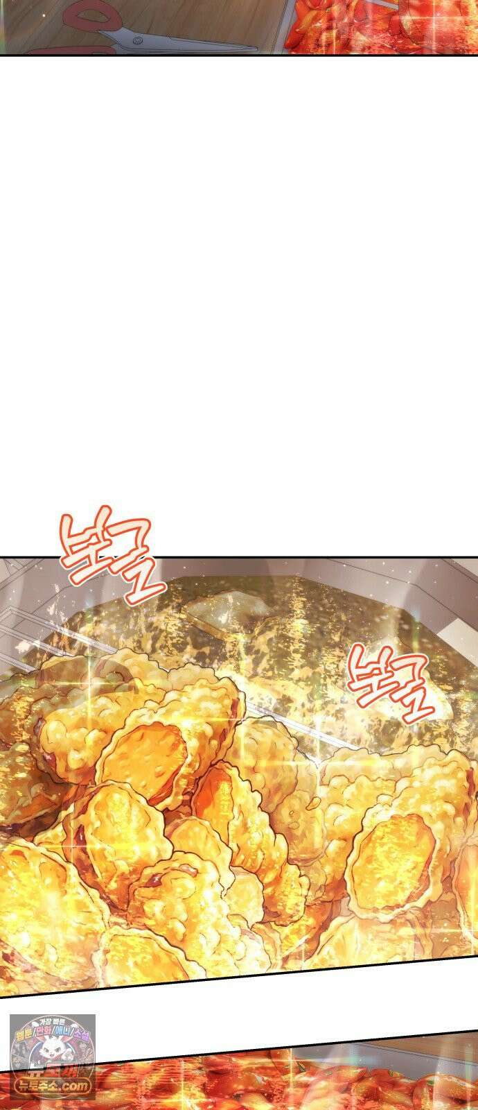 드블리와 힐링합니다． 3화 고라니 9
