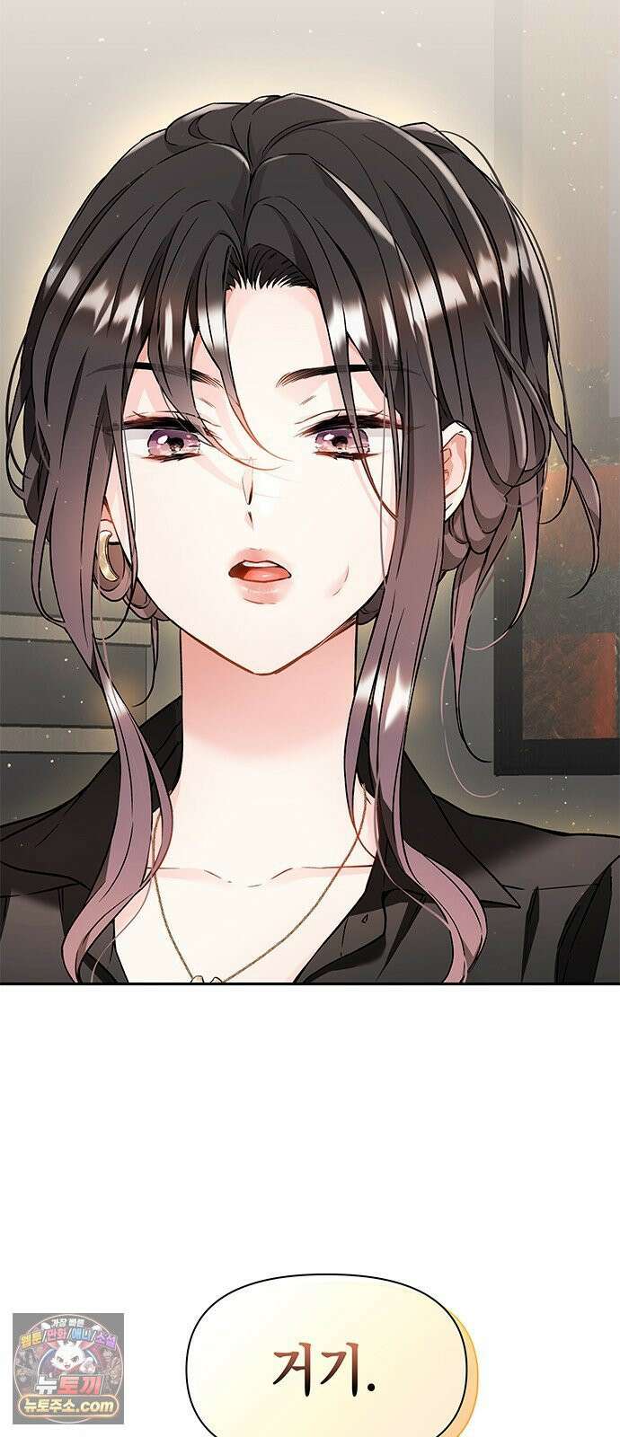 사탄의 순애 2화: 찢어진 셔츠 사이로 63