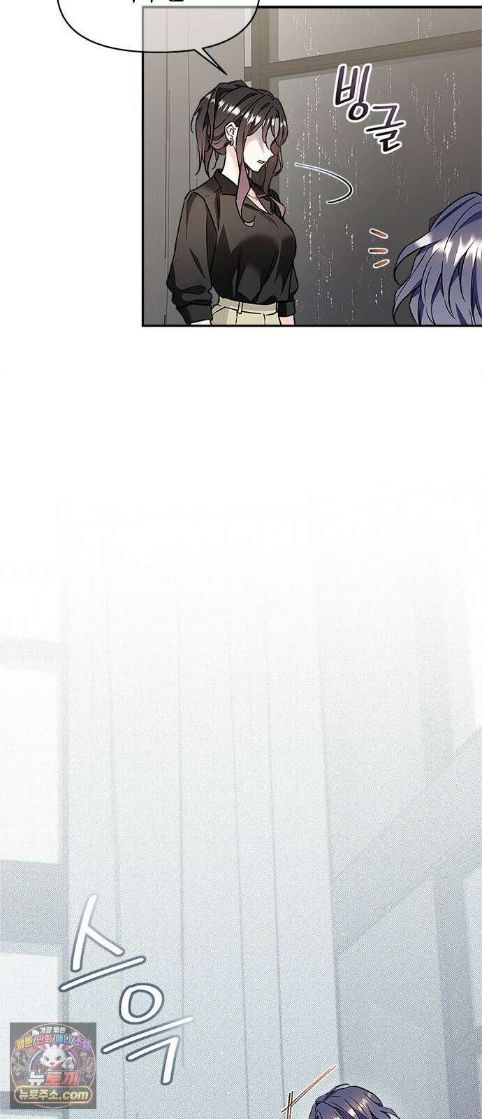 사탄의 순애 2화: 찢어진 셔츠 사이로 83