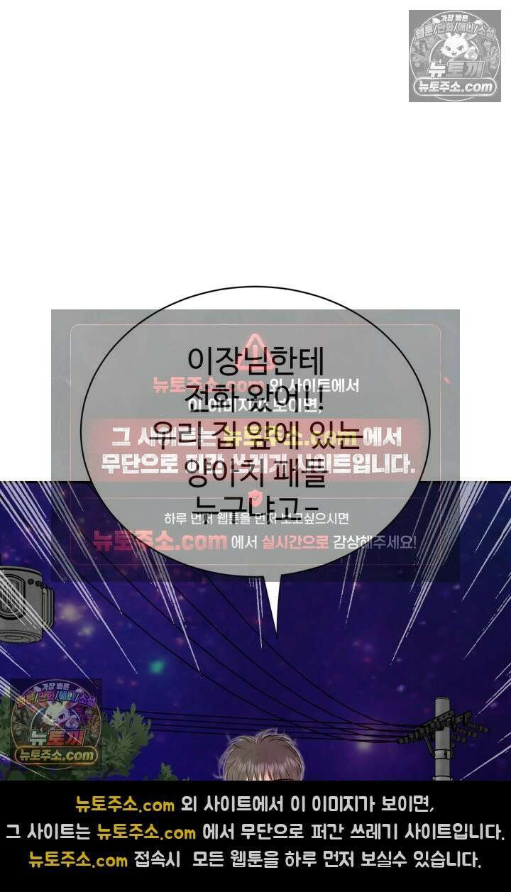궁 [컬러판] 193화 15