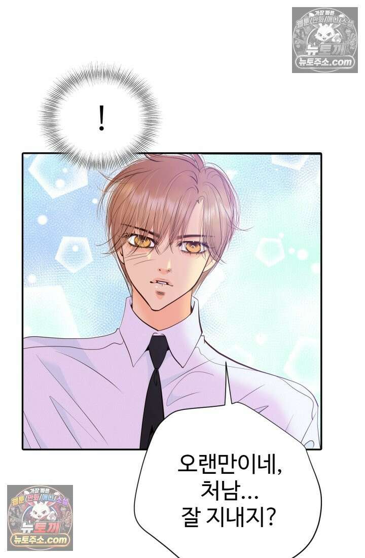 궁 [컬러판] 193화 17