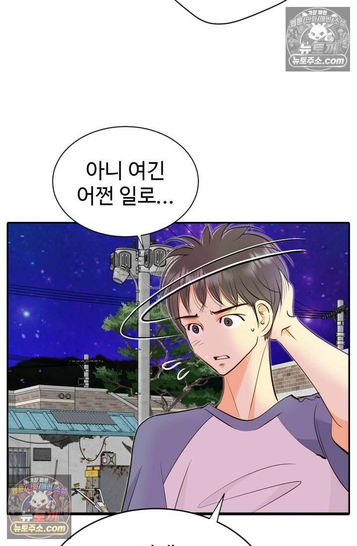 궁 [컬러판] 193화 18